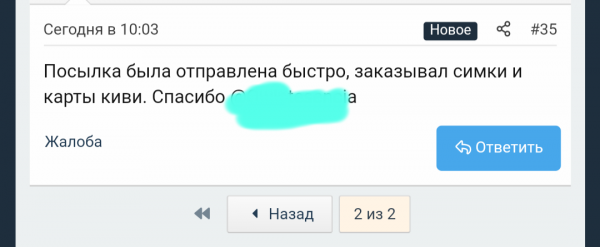 Screenshot_20221013-124556_1_1.png