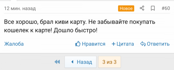 Screenshot_20221017-214355_1.png