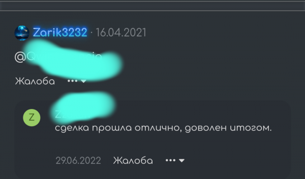 Screenshot_20221022-140854_1.png