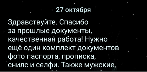 Screenshot_20221029-020347_1.png