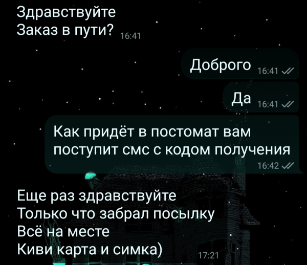 Screenshot_20221110-131602_1.png
