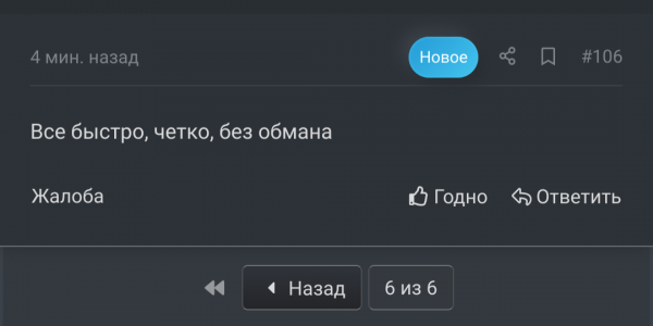 Screenshot_20221206-194538_1.png