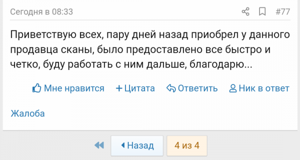Screenshot_20221208-101609_1.png
