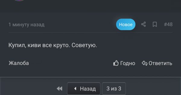 Screenshot_20221214-185750_1.png