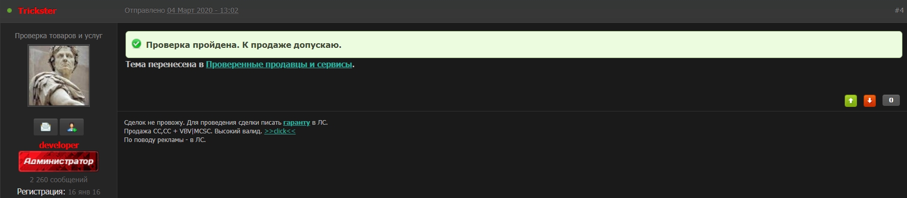 Screenshot_21.jpg
