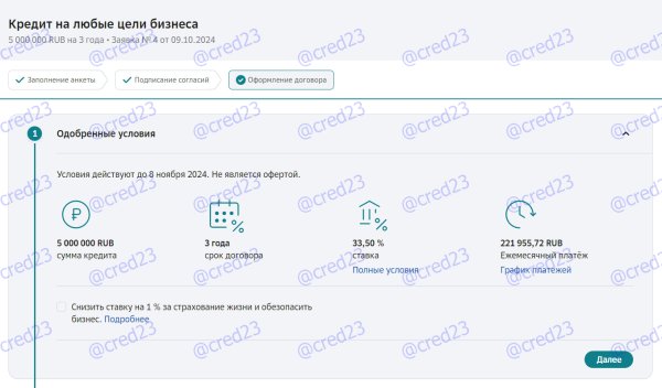 Скриншот 001.jpg