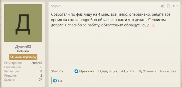 Скриншот 11-02-2023 175133.jpg
