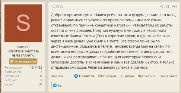Скриншот 11-02-2023 175335.jpg