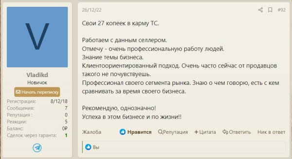 Скриншот 11-02-2023 175357.jpg