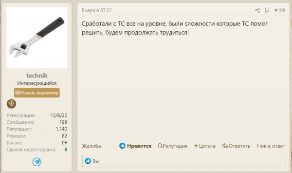 Скриншот 11-02-2023 175445.jpg