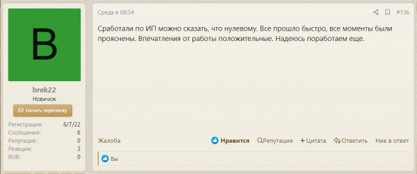 Скриншот 22-09-2023 084700.jpg