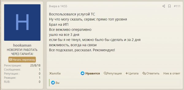 Скриншот 28-04-2023 183620.jpg