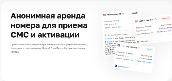 смс главная.png смс главная.png