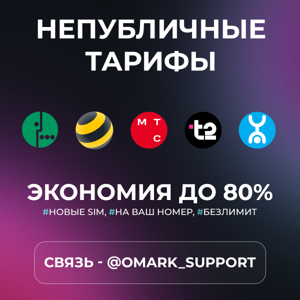 tarif.png