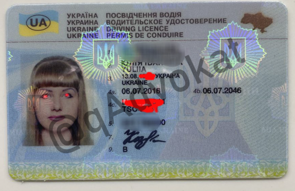ukr2.png