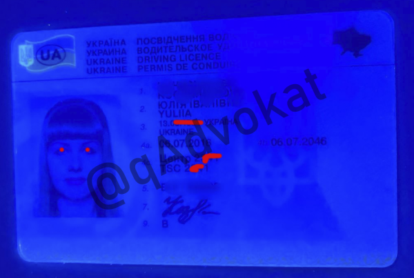 ukr3.png