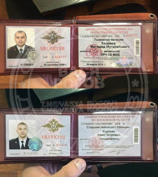 vasya-rogov1.jpg