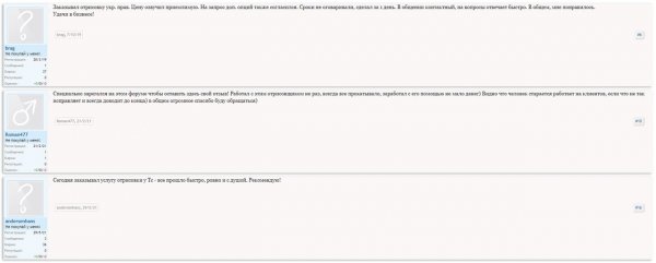 vasya-rogov1-legalizer.jpg