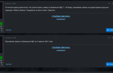 Screenshot 2021-10-29 at 17-35-44 ПРОВЕРЕНО - Оптимизация НДС ↯Turbion Service↯.png