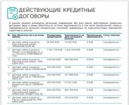 ОКБ_11.12.2021.jpg
