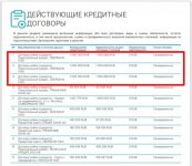 ОКБ_13.01.2022.jpg