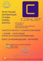оффер1.jpg