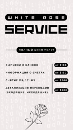 White Rose Service 2.png