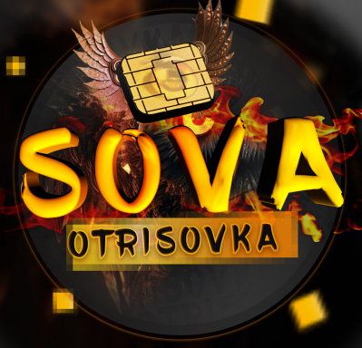 Sova_Draw